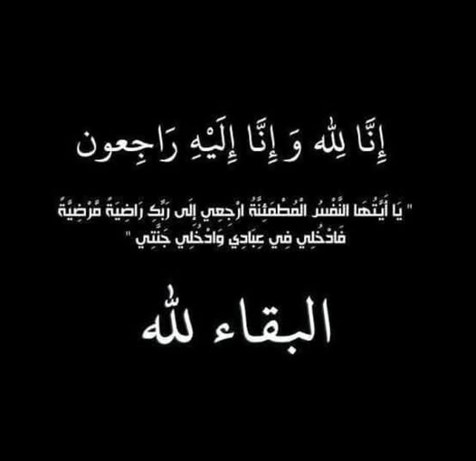 أسامة داود يعزي خالد حسن رئيس تحرير عالم رقمى فى وفاة  والده 